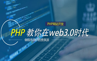 霍邱 php市场占有率,PHP会被淘汰吗？